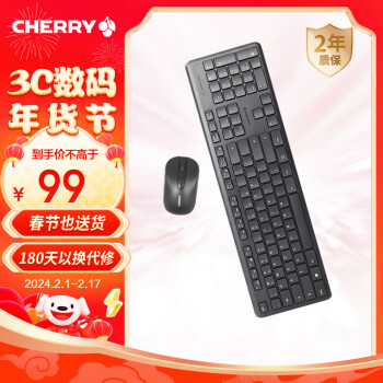 CHERRY 樱桃 DW2300 无线键鼠套装 黑色