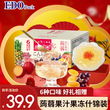 EDO Pack 蒟蒻果汁果冻 什锦装 960G/盒