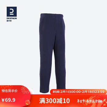 DECATHLON 迪卡侬 摇粒绒航海裤100 JR Navy 砚青色 4231447