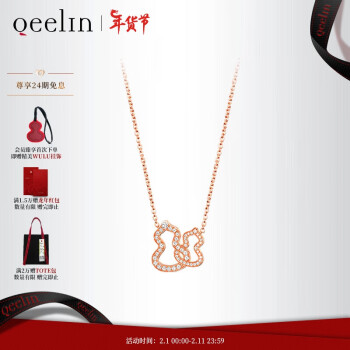 Qeelin 麒麟珠宝 麒麟 Double Wulu系列 18K金 钻石葫芦项链