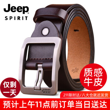 JEEP SPIRIT 男士牛皮针扣腰带 OM18CD996BT0356 深咖色 120