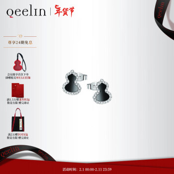 Qeelin 麒麟珠宝 麒麟 Petite Wulu 白色18K金钻石缟玛瑙耳钉