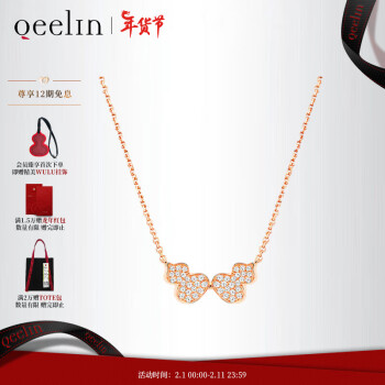 Qeelin 麒麟珠宝 麒麟 Wulu Echo 18K玫瑰金 钻石项链