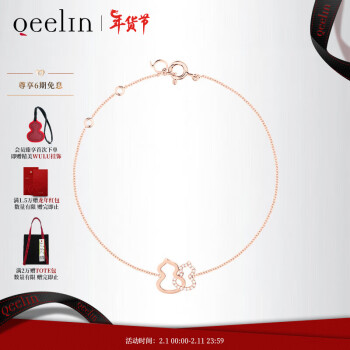 Qeelin 麒麟珠宝 麒麟 Double Wulu 18K金钻石葫芦手链