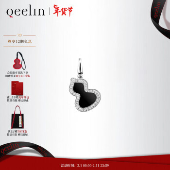 Qeelin 麒麟珠宝 麒麟 Wulu 白色18K金钻石葫芦吊坠（小）