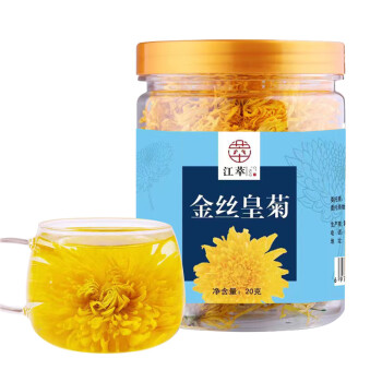 江萃 花草茶菊花茶金丝皇菊20g养生茶