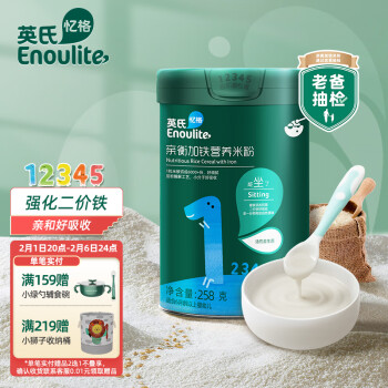 Enoulite 英氏 亲衡加铁营养米粉 1阶 258g