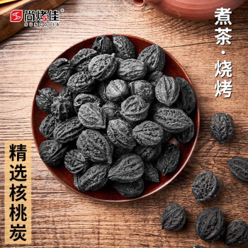 尚烤佳 Suncojia）煮茶炭 核桃炭 果木炭 龙眼炭 无烟烧烤碳 茶炉炭 1斤 核桃炭|精选装