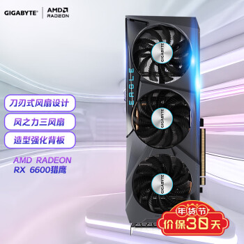 GIGABYTE 技嘉 6600显卡 猎鹰GIGABYTE AMD Radeon RX 6600