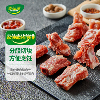 JOYCOME 家佳康 排骨块 800g