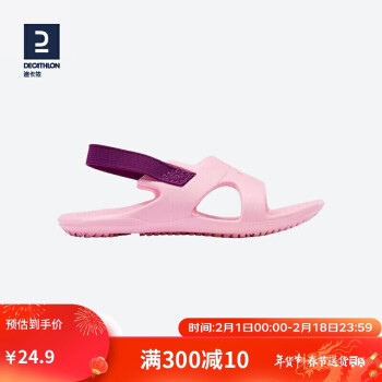 DECATHLON 迪卡侬 女童凉鞋 2474143