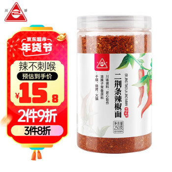 川珍 二荆条辣椒面250g 辣椒粉海椒面香辛料火锅调料 烧烤撒料干碟蘸料