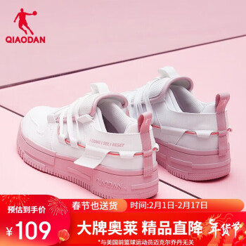 QIAODAN 乔丹 女鞋秋季减震百搭小白鞋板鞋 XM46200519