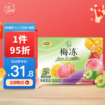 LIUM 溜溜梅 天然梅冻6袋720g蒟蒻果冻（5、6味随机发）