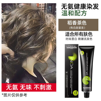 巴黎歐萊雅 歐萊雅（LOREAL） 伊諾雅染發(fā)劑無氨染膏染發(fā)霜植物天然無味染發(fā)膏蓋白發(fā) 植物=稻香茶色