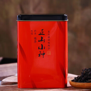 西湖江南 茶叶 正山小种一级红茶武夷山原产浓香型罐装50g自己喝年货物