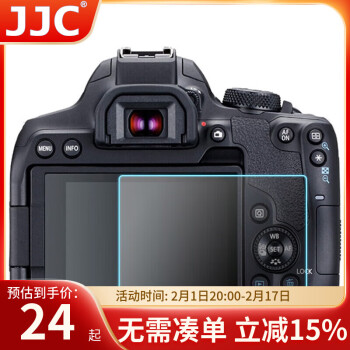 JJC 适用佳能G7X3 R8 R50钢化膜M200 850D相机屏幕保护贴膜