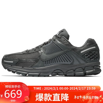 NIKE 耐克 秋冬休闲鞋男缓震ZOOM VOMERO 5 SP运动鞋BV1358-002煤黑41