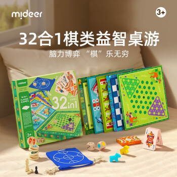 mideer 弥鹿 MD2071 32合一多功能桌游