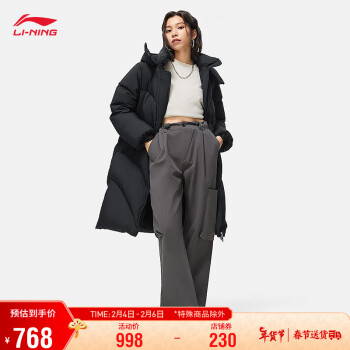 LI-NING 李宁 女子长羽绒服秋冬LOGO字母连帽（不可拆卸)外套AYMT116