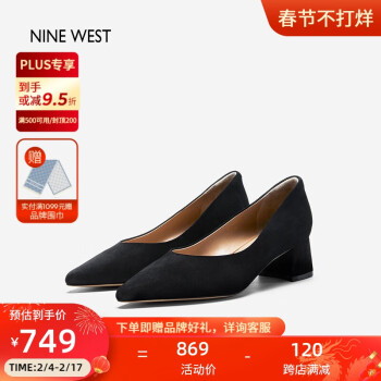 NINE WEST 玖熙 尖头粗跟通勤中跟单鞋羊反绒女鞋 NH370003SK 黑色37