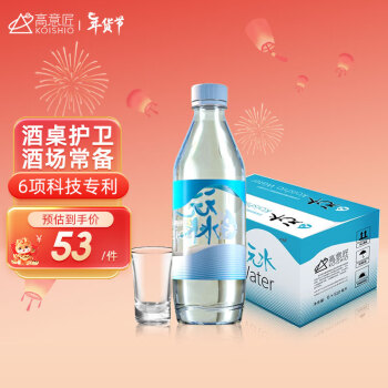 高意匠 元水510ml*6瓶饮用水