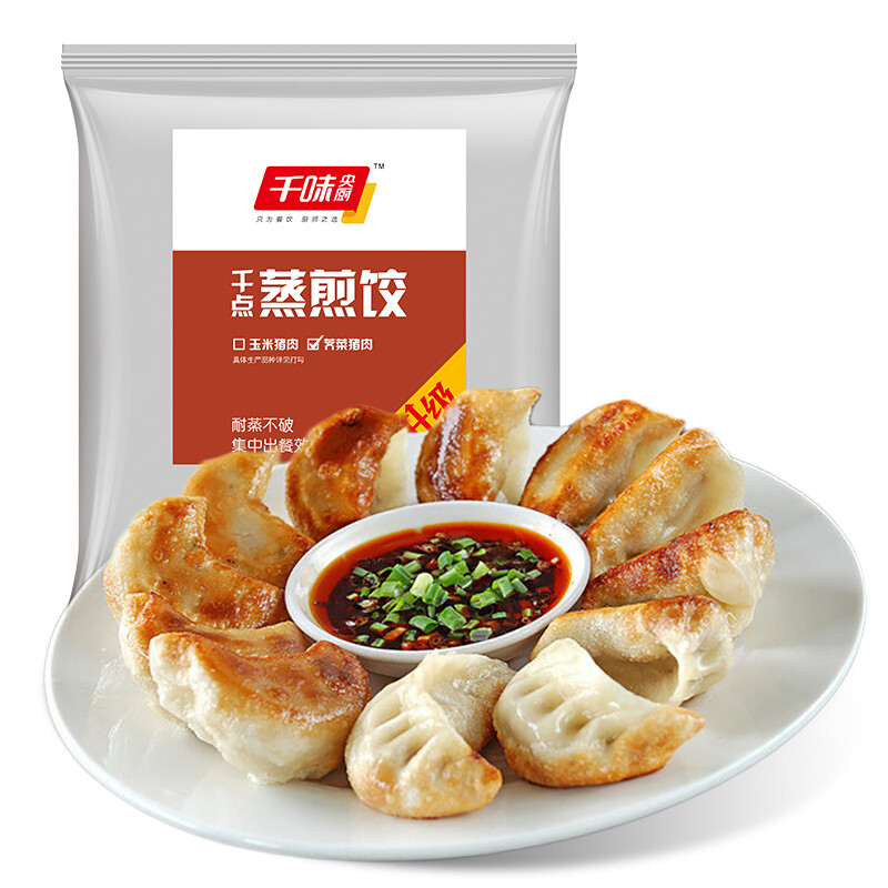 千味央厨 荠菜猪肉蒸煎饺 1kg 17.9元