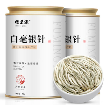 福茗源 茶叶 月光白毫银针 云南古树花果香月光白茶罐装70g