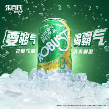 Robust 乐百氏 苏打气泡水 330mL*24罐 0糖0脂0卡汽水