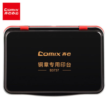 Comix 齐心 印泥油性高清财务办公专用印台快干印泥 红119.5*83.5*16mm B3737