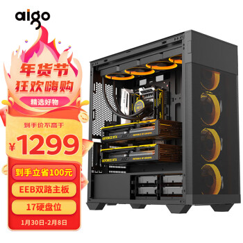 aigo 爱国者 YOGO Z1黑色 全塔双路工作站服务器台式机箱