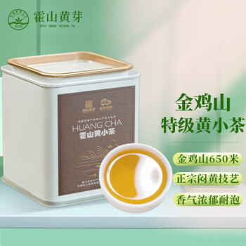 霍山黄茶 茶叶雨前黄茶特级霍山黄小茶大化坪浓香罐装125g耐泡