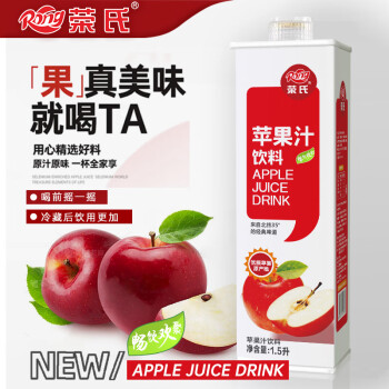 Rong 荣氏 苹果汁饮料0脂鲜果冷榨浓缩节日聚会餐饮 1.5L 单支装