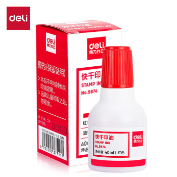 deli 得力 9874 快干印泥 40ml 红色 单瓶装