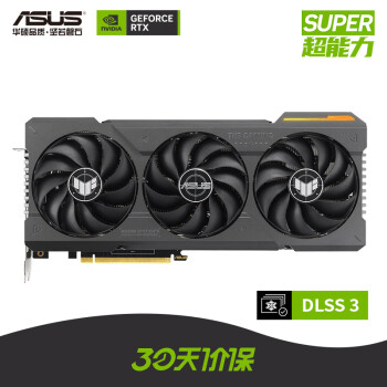 ASUS 华硕 TUF GeForce RTX 4070 Ti SUPER O16G-GAMING 电竞游戏专业独立显卡