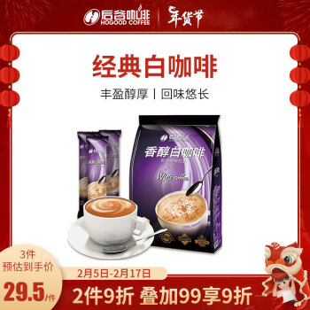 HOGOOD COFFEE 后谷咖啡 香醇白咖啡 600g