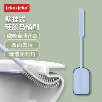Jeko&Jeko 捷扣 马桶刷子套装卫生间清洁厕洗刷厕所刷子硅胶马桶洁厕刷蓝色