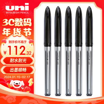 uni 三菱铅笔 UBA-188L 中性笔 0.7mm 黑色 12支装