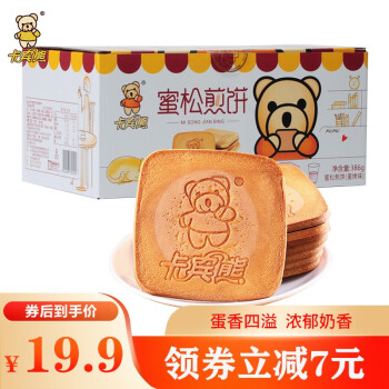 卡宾熊 小熊饼干煎饼 386g*1箱