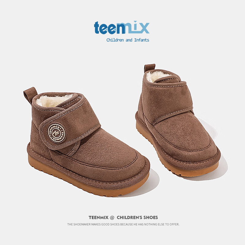 寒潮来了、拜年童装：TEENMIX 天美意 儿童加绒雪地靴 95.97元（需用券，需凑单）
