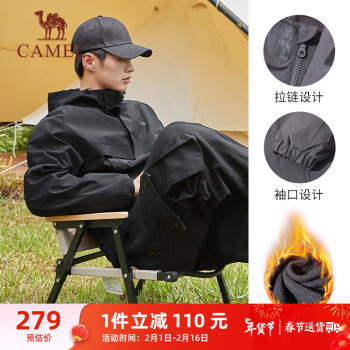 CAMEL 骆驼 户外加绒梭织风衣男运动保暖夹克外套 CC1226L3720 幻影黑 XXL