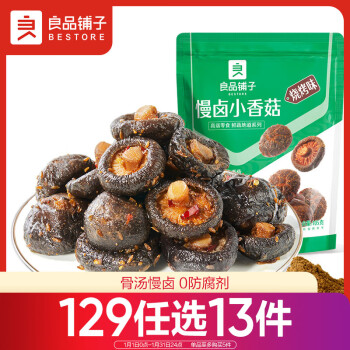 BESTORE 良品铺子 慢卤小香菇(烧烤味)105g休闲零食卤味素食办公室小吃即食零食