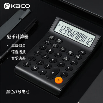 KACO 文采 大屏语音计算器财务/办公口算12位显示真人语音计算机办公文具用品 魅乐黑色