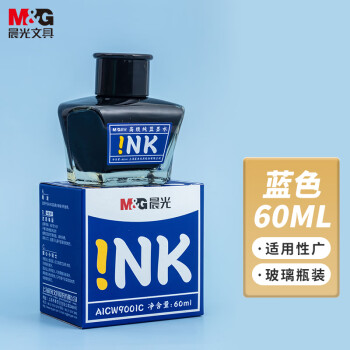 M&G 晨光 AICW9001C 钢笔墨水 蓝色 60ml 单瓶装
