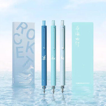 KACO 文采 ROCKET菁点系列 K1028 按动中性笔 与海为邻 0.5mm 3支装