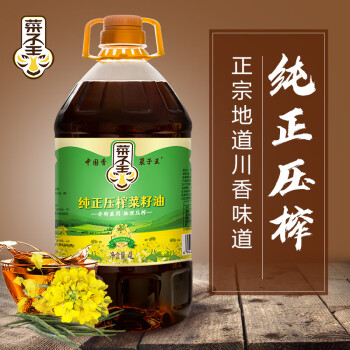 菜子王纯正压榨菜籽油4L非转基因物理压榨食用油