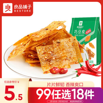 BESTORE 良品铺子 巧豆皮 香辣味 60g