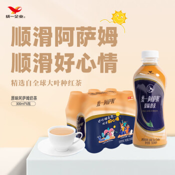 统一 阿萨姆 原味奶茶 6入装奶茶饮料 300ml*6瓶/件