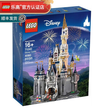 LEGO 乐高 Disney迪士尼系列 71040 迪士尼城堡