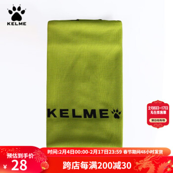 KELME 卡尔美 运动毛巾足球篮球训练吸水健身毛巾K044 荧光绿